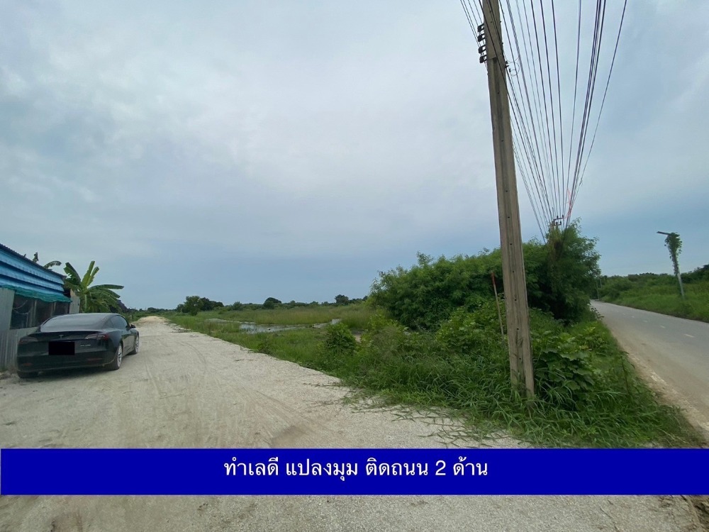For SaleLandSamut Prakan,Samrong : Land for sale, 5 rai, Khlong Dan, on 2 sides of the road, Bang Bo, Samut Prakan, near Sukhonan Market, beautiful plot shape, easy to use.