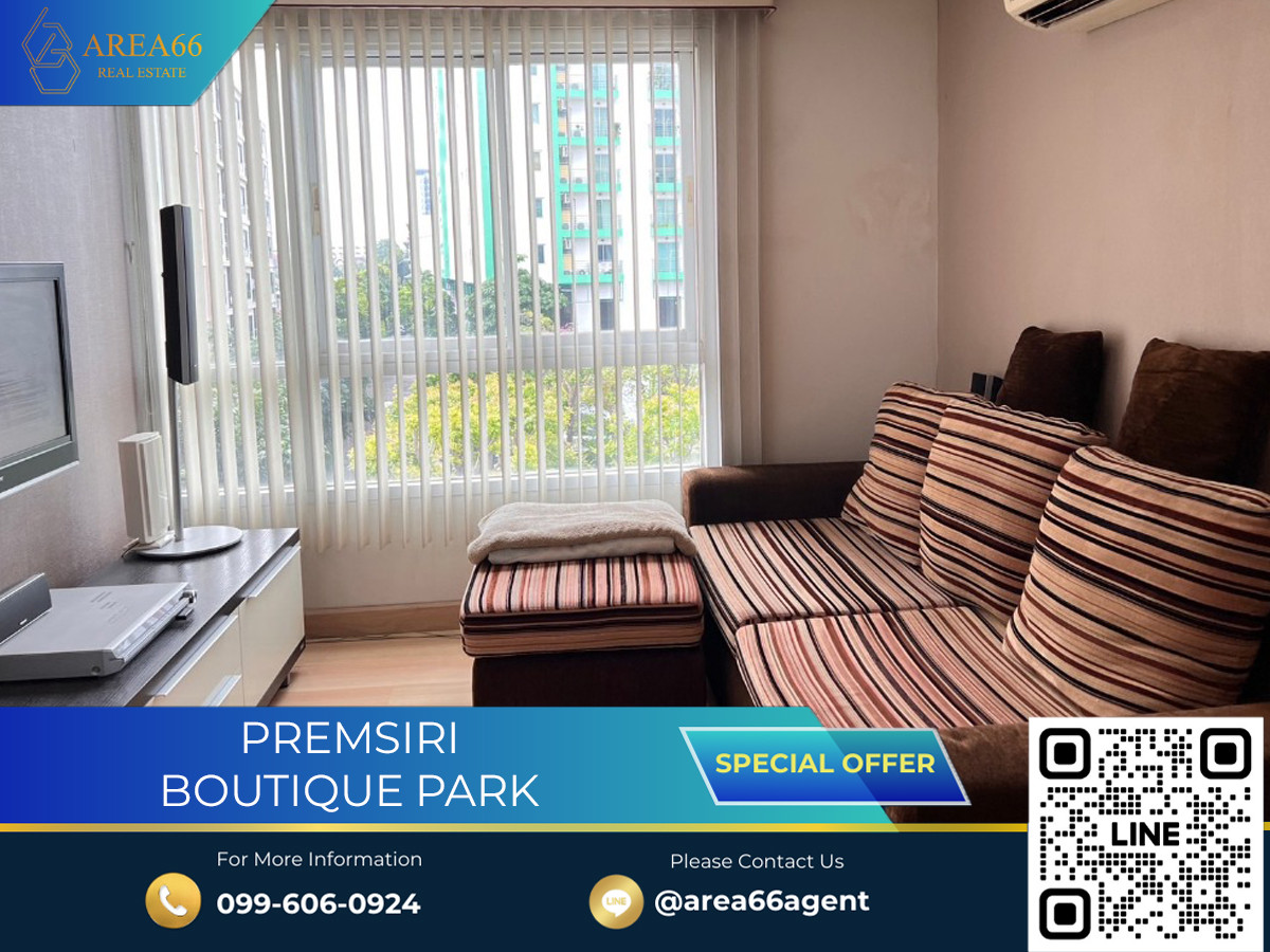 For SaleCondoKaset Nawamin,Ladplakao : 🔥 For sale, Premsiri Boutique Park Condo