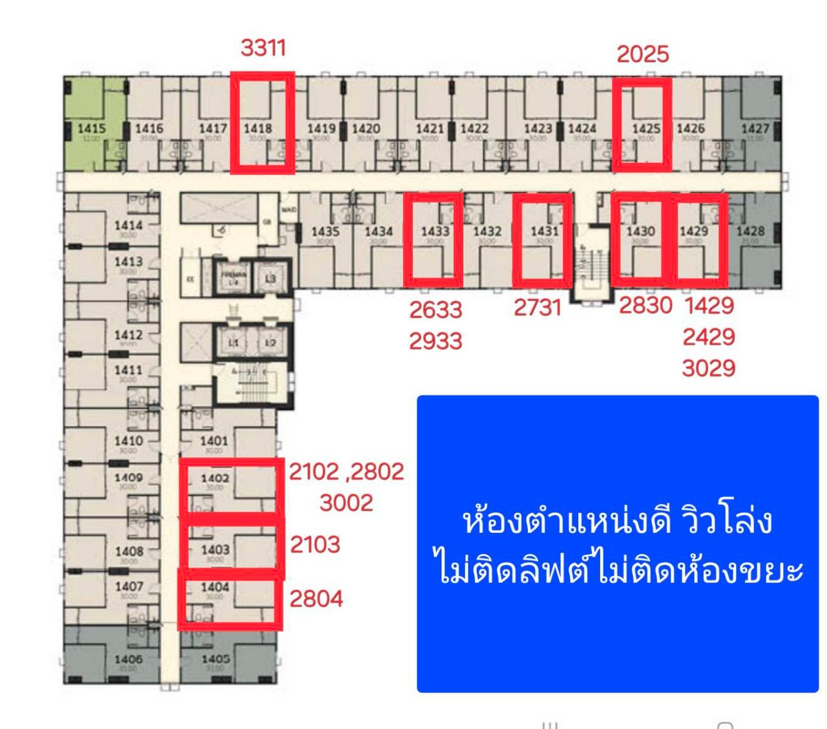 Sale DownCondoPathum Thani,Rangsit, Thammasat : Down payment for sale: Terra Residence, Thammasat University, Rangsit, Phase 2