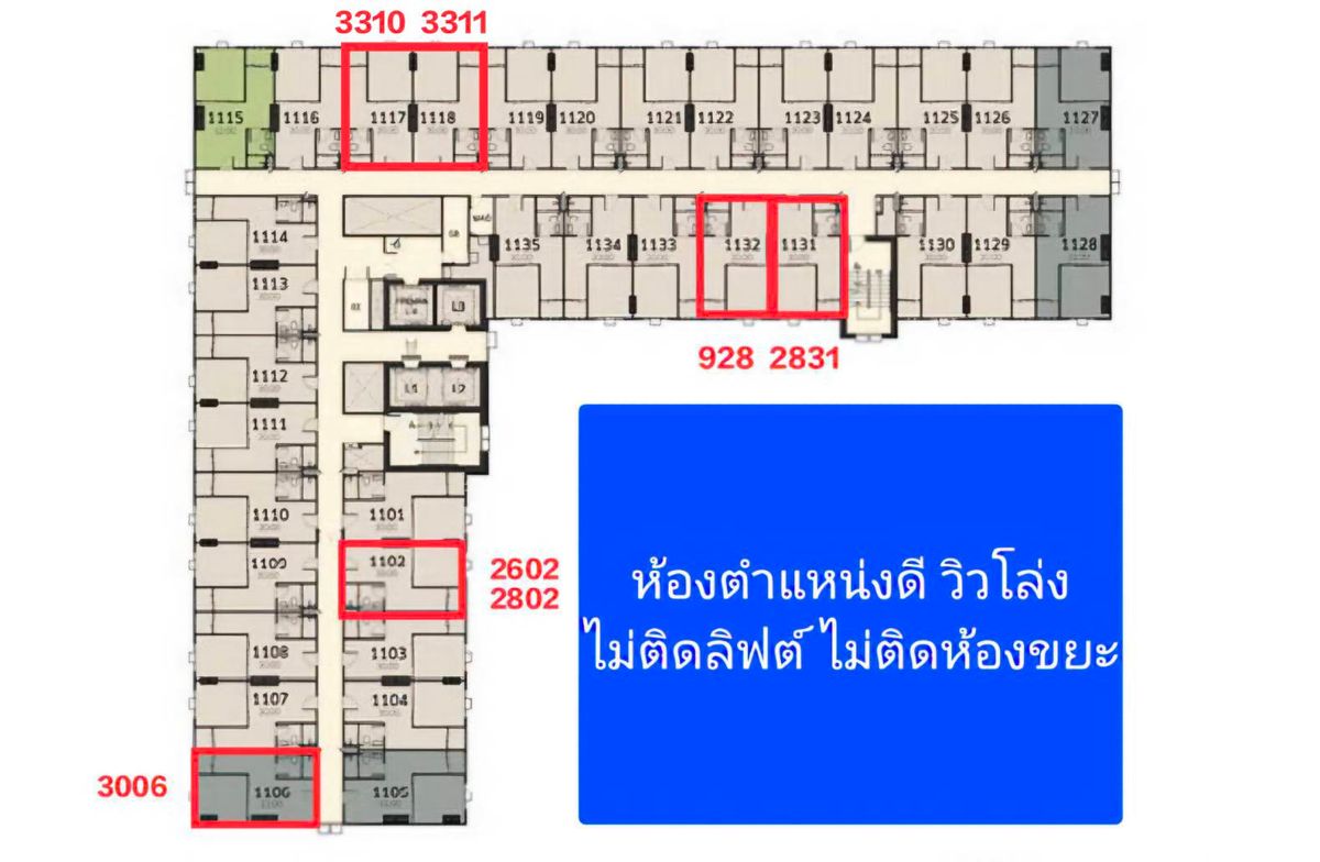 ขายดาวน์คอนโดปทุมธานี รังสิต ธรรมศาสตร์ : ขายดาวน์ Terra Residence  ม.ธรรมศาสตร์ รังสิต เฟส 2