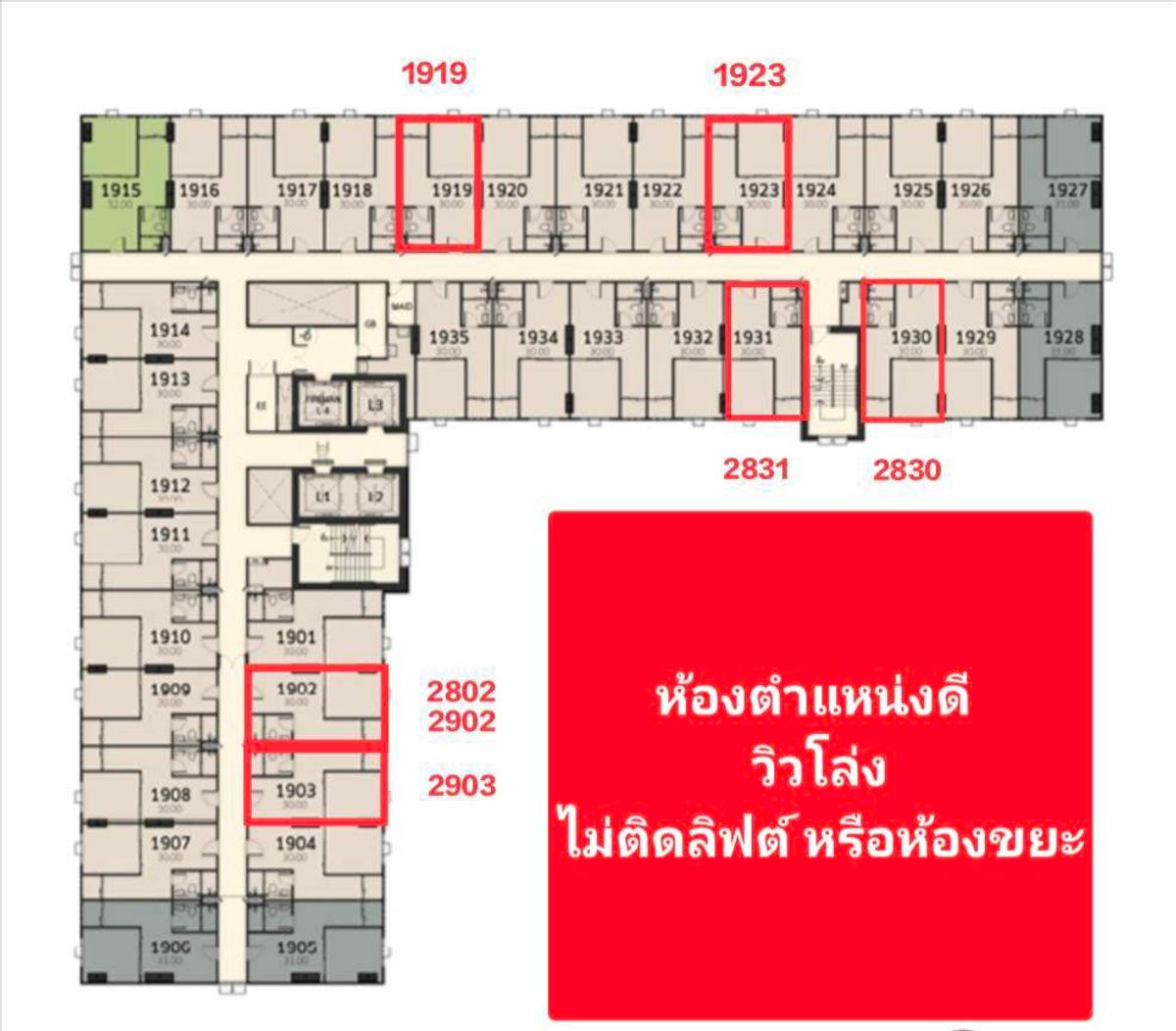 Sale DownCondoPathum Thani,Rangsit, Thammasat : Down payment for sale: Terra Residence, Thammasat University, Rangsit, Phase 2