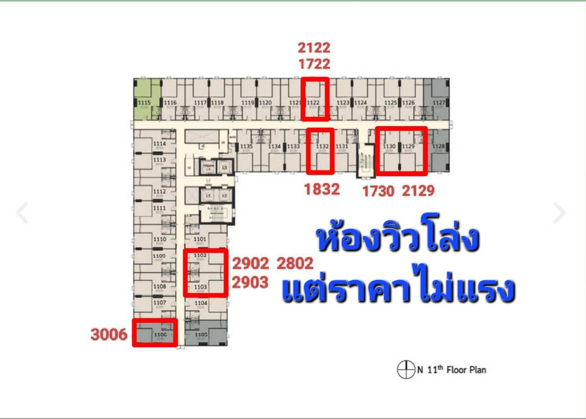 ขายดาวน์คอนโดปทุมธานี รังสิต ธรรมศาสตร์ : 🌟🌟ขายดาวน์ Terra Residence  ม.ธรรมศาสตร์ รังสิต เฟส 2