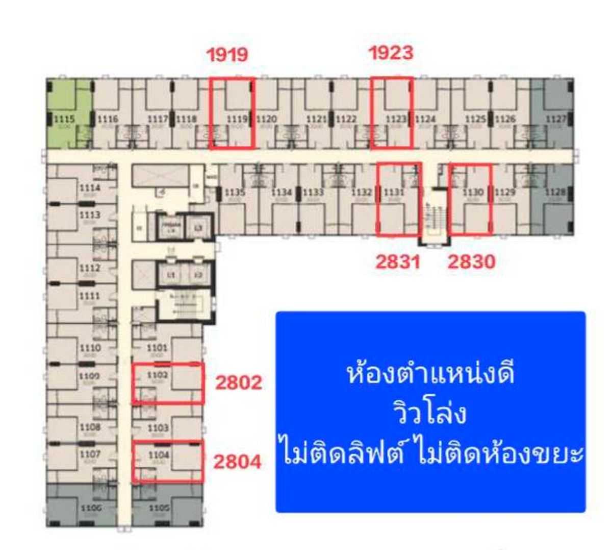 Sale DownCondoPathum Thani,Rangsit, Thammasat : Down payment for sale: Terra Residence, Thammasat University, Rangsit, Phase 2