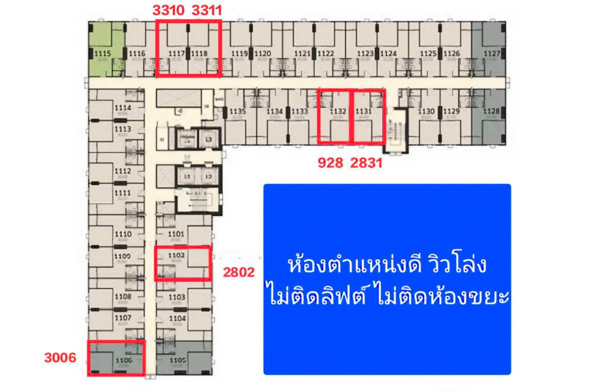 ขายดาวน์คอนโดปทุมธานี รังสิต ธรรมศาสตร์ : ขายดาวน์ Terra Residence  ม.ธรรมศาสตร์ รังสิต เฟส 2
