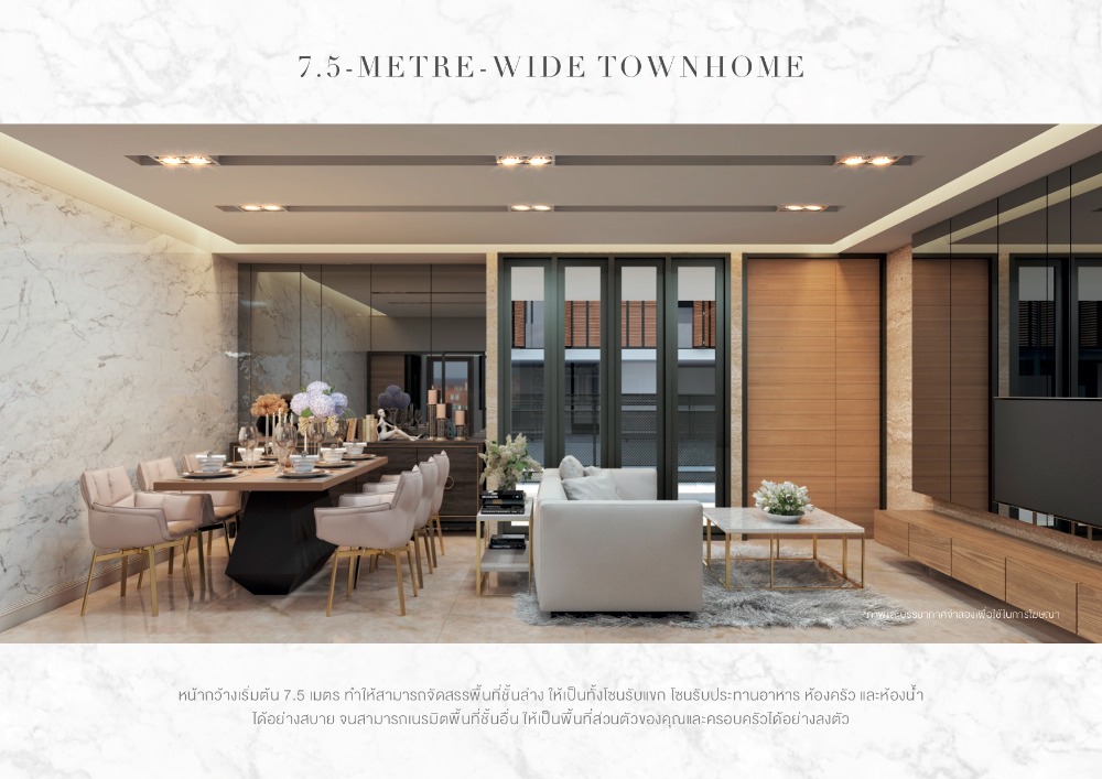 ขายทาวน์โฮมเลียบทางด่วนรามอินทรา : AREA 32 TOWNHOME | เพียง 450ม. จากเลียบทางด่วนเอกมัย - รามอินทรา !! ลดเพิ่ม สูงสุด 2 ลบ. !! (ยินดีรับนายหน้า)