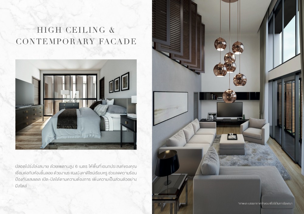 ขายทาวน์โฮมเลียบทางด่วนรามอินทรา : AREA 32 TOWNHOME | เพียง 450ม. จากเลียบทางด่วนเอกมัย - รามอินทรา !! ลดเพิ่ม สูงสุด 2 ลบ. !! (ยินดีรับนายหน้า)