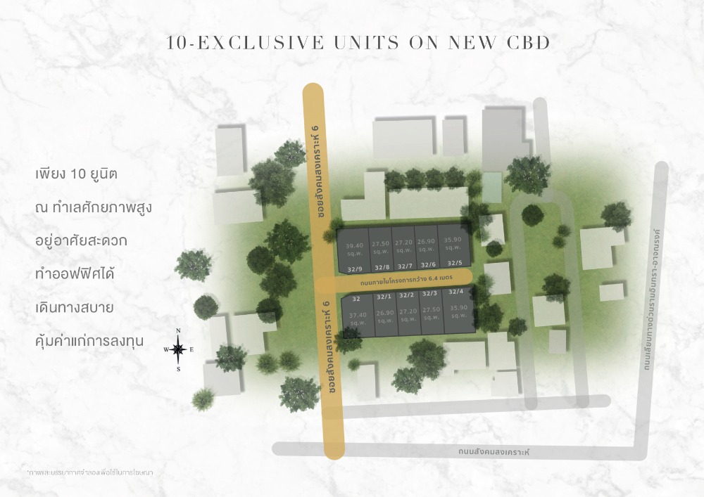 ขายทาวน์โฮมเลียบทางด่วนรามอินทรา : AREA 32 TOWNHOME | เพียง 450ม. จากเลียบทางด่วนเอกมัย - รามอินทรา !! ลดเพิ่ม สูงสุด 2 ลบ. !! (ยินดีรับนายหน้า)