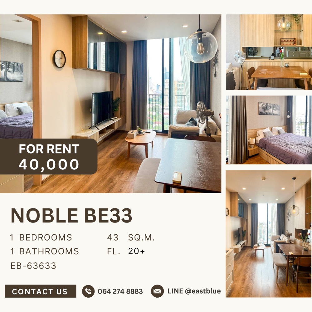 ให้เช่าคอนโดสุขุมวิท อโศก ทองหล่อ : Noble BE33 1 Bed High Floor 40,000 per month