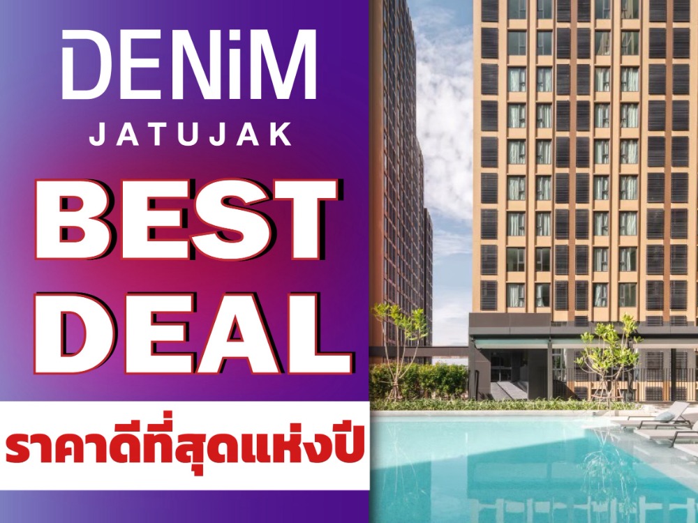 For SaleCondoSapankwai,Jatujak : Special deal price 🔥𝗗𝗘𝗡𝗜𝗠 𝗝𝗨𝗧𝗨𝗝𝗔𝗞 𝟭 𝟭 𝟭 𝟮𝟯 sqm. 𝟮.𝟮𝟵 million* 📱𝟬𝟴𝟭-𝟵𝟴𝟯-𝟲𝟲𝟮𝟱