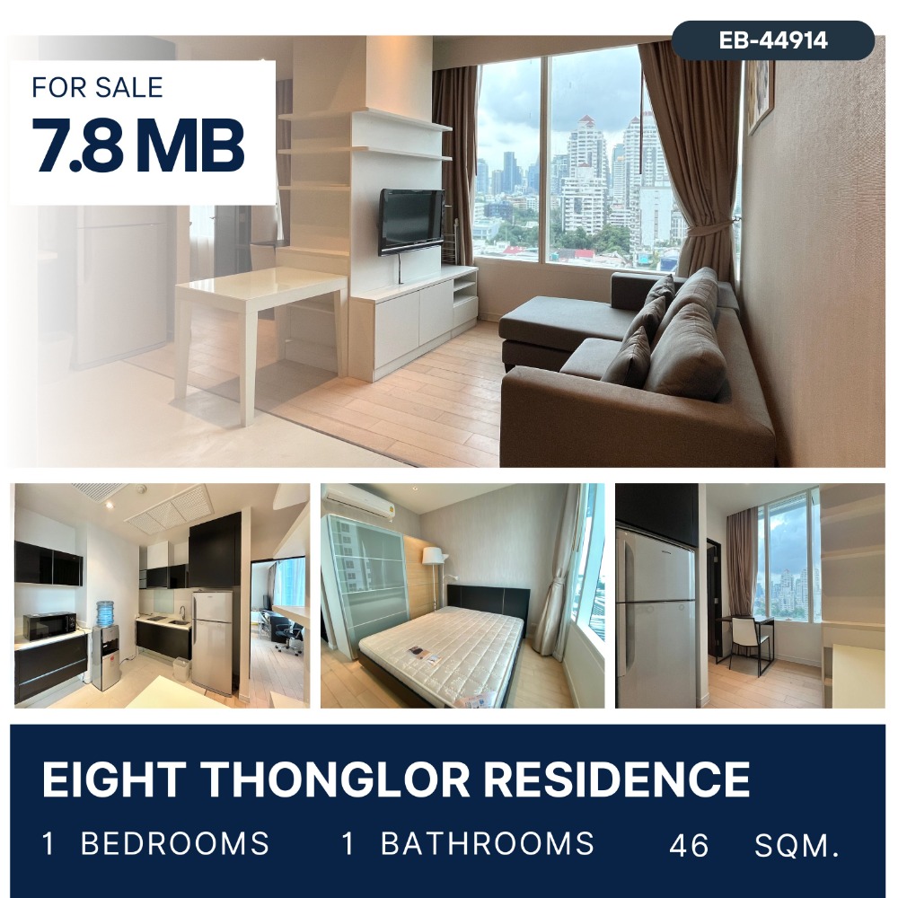 ขายคอนโดสุขุมวิท อโศก ทองหล่อ : Eight Thonglor Residence 1 Bedroom High Floor 7.8 MB