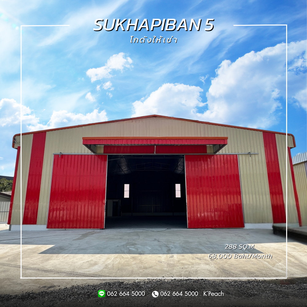 For RentWarehouseNawamin, Ramindra : Newly built warehouse 288 sq.m. 💥Sukhaphiban 5, Or Ngoen, Sai Mai, Ram Intra, near the expressway, near the motorway 📍 Suitable as a distribution center, warehouse, stock, studio, online business, Studio Fulfillment Packaging ✨