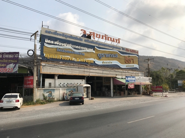For RentShop HouseSaraburi : Commercial building for rent with warehouse, area 3 ngan, prime location, meets all business needs, near M6 expressway and Phahonyothin main road, convenient for transporting goods and raw materials, Suwannason Road, Khok Yae District, Saraburi Province