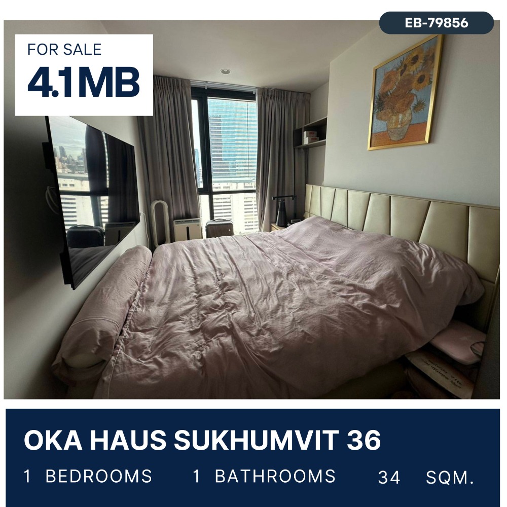 ขายคอนโดสุขุมวิท อโศก ทองหล่อ : Oka Haus Sukhumvit 36 1 Bed, High Fl. for sale 4.1 MB