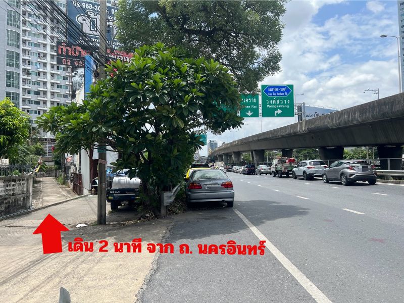 ขายบ้านพระราม 5 ราชพฤกษ์ บางกรวย : Vายที่ดิน 99 ตรว. เดิน 2 นาที จาก ถ.นครอินทร์ พระราม5 เมืองนนทบุรี ใกล้ MRT Big C ติวานนท์