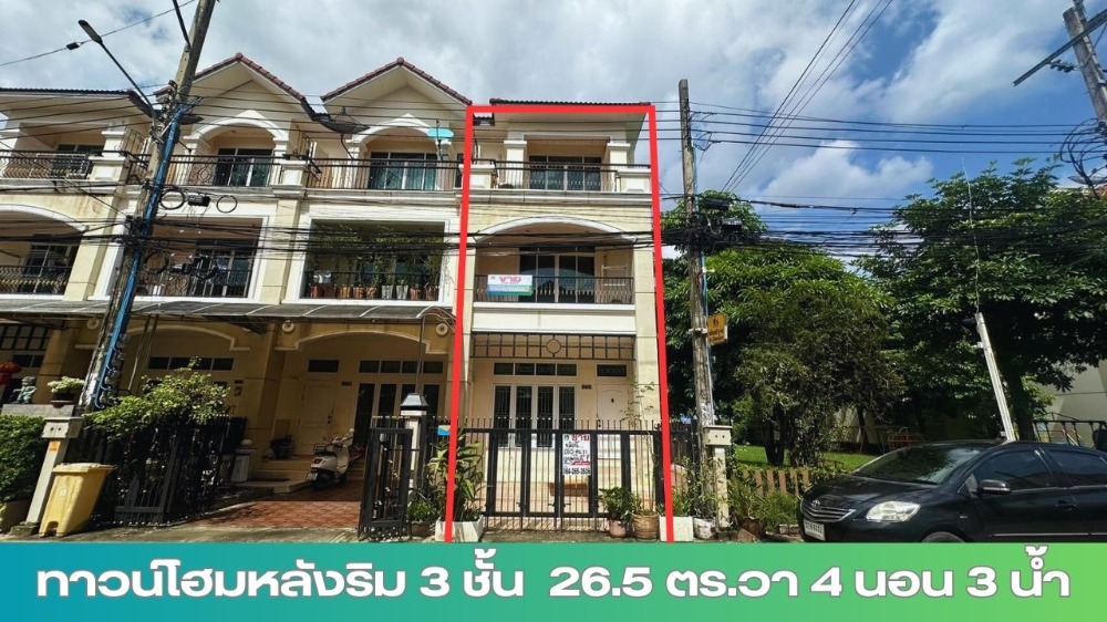 For SaleTownhomeLadprao101, Happy Land, The Mall Bang Kapi : Townhome for sale, Sirin Home, end unit, next to the garden, Lat Phrao 101, cheapest price in the project