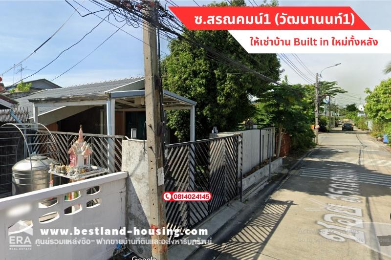 For RentHouseVipawadee, Don Mueang, Lak Si : Single-storey house for rent, 75 square wah, newly decorated, Soi Saranakhom 1, Don Mueang, newly built throughout the house ☎️☎️☎️ Interested, contact Mr. Naphat 081-402-4145