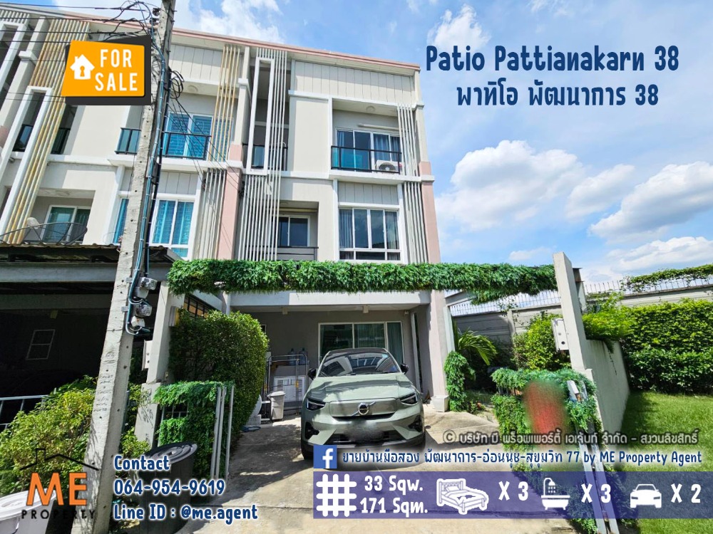 For SaleTownhomePattanakan, Srinakarin : Townhouse for sale, 3 floors 🔎 Patio Phatthanakan 38, corner house, shady, large kitchen extension, near Ekkamai, Thonglor, Sukhumvit, call 085-161-9569 (TI22-33)