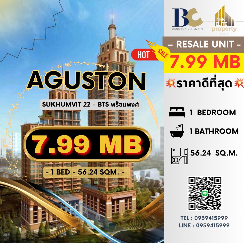 For SaleCondoSukhumvit, Asoke, Thonglor : 🔥🔥 𝙁𝙊𝙍 𝙎𝘼𝙇𝙀 : 𝐀𝐆𝐔𝐒𝐓𝐎𝐍 𝐒𝐮𝐤𝐡𝐮𝐦𝐯𝐢𝐭 𝟐𝟐 , 𝙪𝙡𝙡𝙮 𝙁𝙞𝙩𝙩𝙚𝙙 , 𝟏 𝘽𝙚𝙙 𝟏 𝘽𝙖𝙩𝙝, 𝟓𝟔.𝟐𝟒𝐬𝐪.𝐦., 𝙋𝙧𝙞𝙘𝙚 𝟕.𝟗𝟗 𝙈𝘽 Contact Mr. Nat 𝟎𝟗𝟓𝟗𝟒𝟏𝟓𝟗𝟗𝟗
