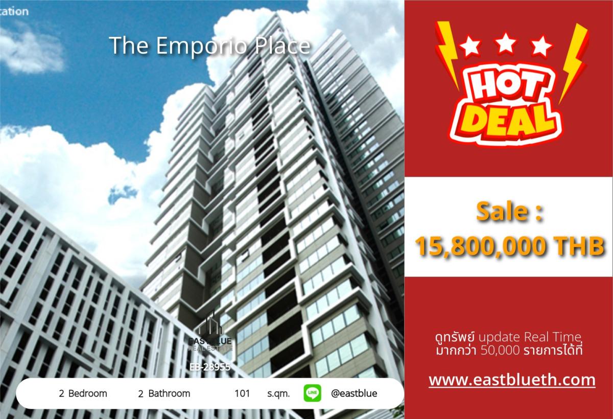 For SaleCondoSukhumvit, Asoke, Thonglor : 30/03/2026, For sale: luxury condo The Emporio Place, 2 bedrooms, in the heart of Phrom Phong
Near BTS Phrom Phong, swimming pool, price 15.8 million! 0642748883