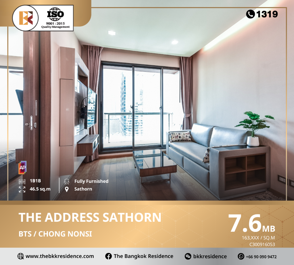 ขายคอนโดสาทร นราธิวาส : The Address Sathorn 12  คอนโดตกแต่งแนว oriental contemporary ใกล้ BTS ช่องนนทรี