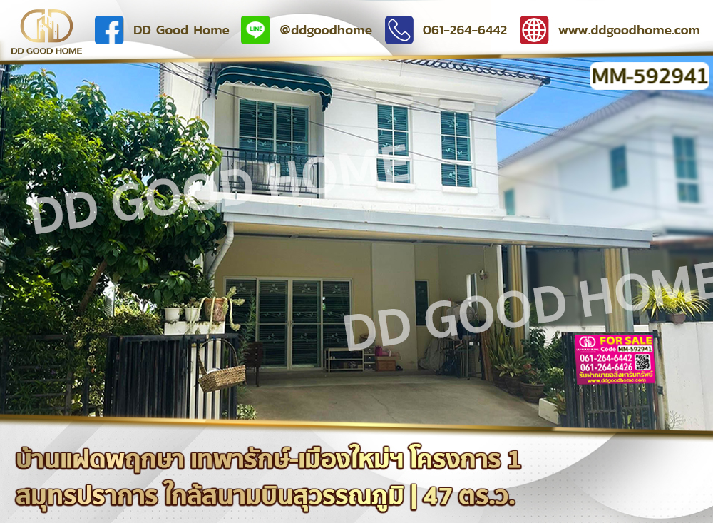 For SaleHouseSamut Prakan,Samrong : Semi-detached house Baan Pruksa Thepharak-Mueang Mai Project 1, Samut Prakan