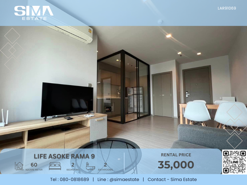 For RentCondoRama9, Petchburi, RCA : For rent ☁️Life Asoke Rama 9☁️ Vacant room, ready to move in, very good price, beautiful view☀️