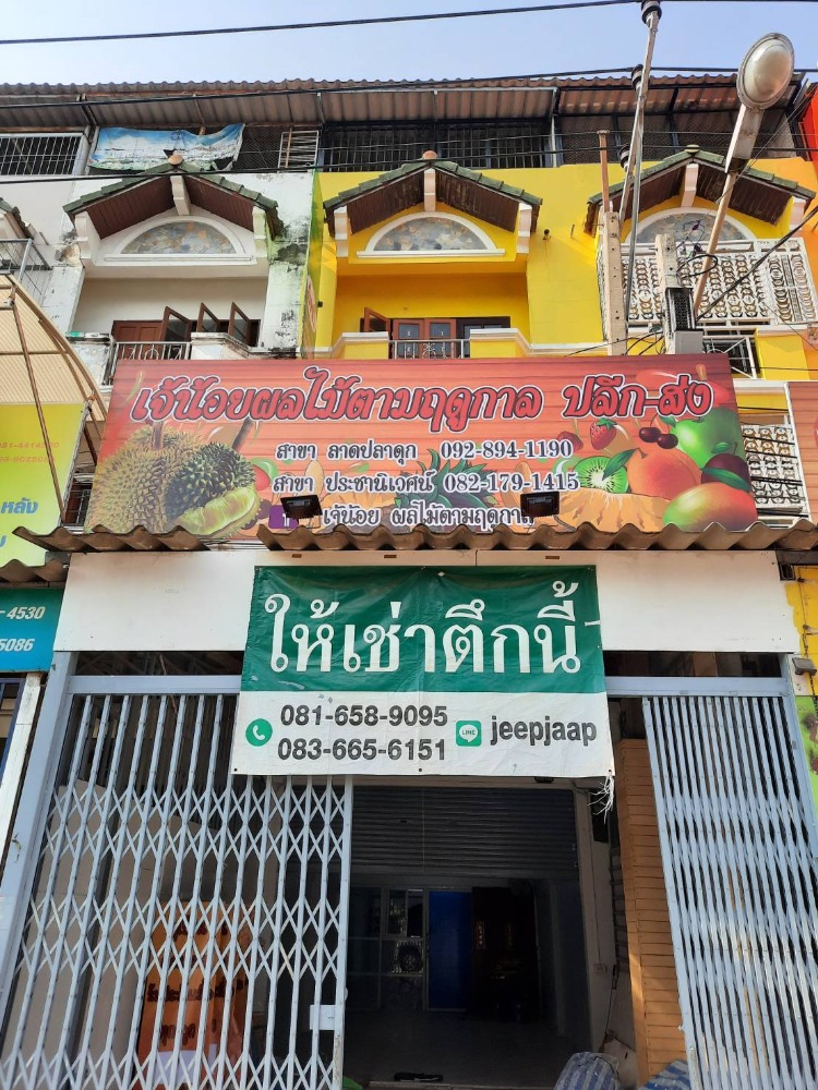 ให้เช่าอาคารพาณิชย์นนทบุรี บางใหญ่ บางบัวทอง : ให้เช่าตึก 1 คูหา พร้อมอยู่  ติดถนนใหญ่ ใกล้ห้าง ใกล้หมู่บ้าน เหมาะทำธุรกิจและพักอาศัย