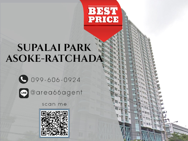 For SaleCondoRama9, Petchburi, RCA : 🔥 For sale!! Condo Supalai Park Asoke-Ratchada
