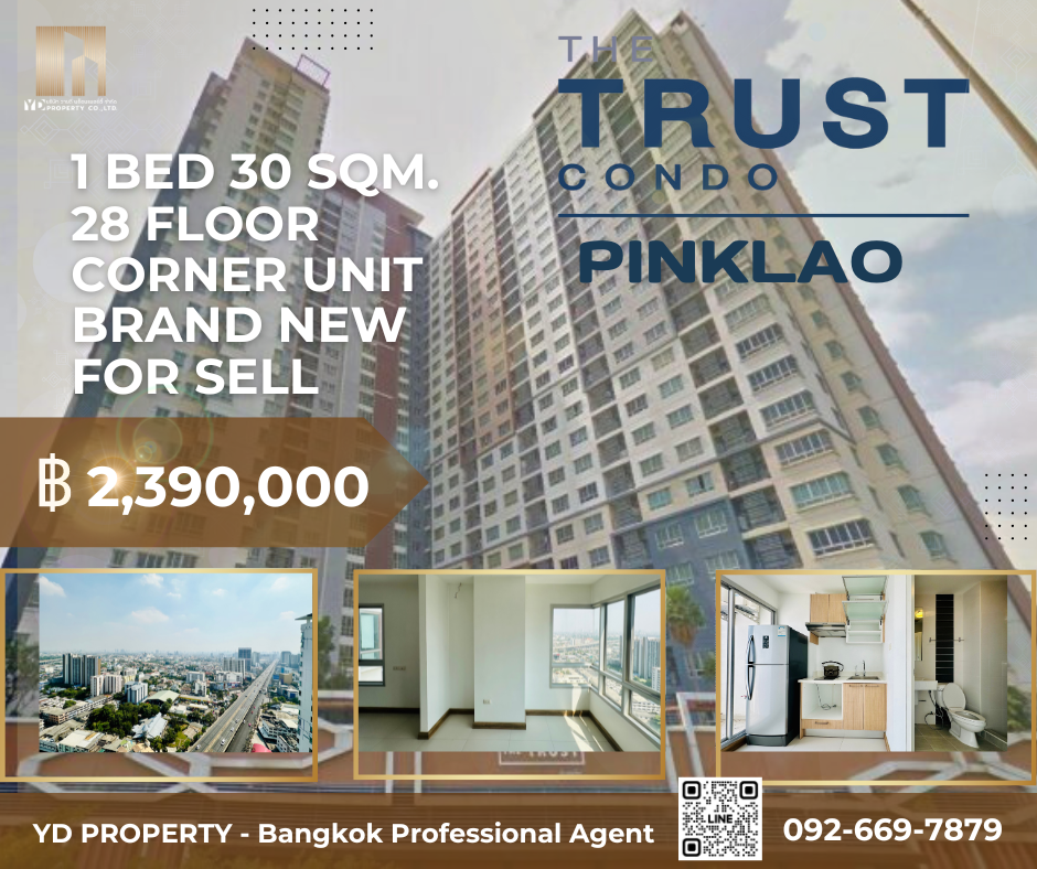 ขายดาวน์คอนโดปิ่นเกล้า จรัญสนิทวงศ์ : ขายถูกที่สุด!! THE TRUST RESIDENCE PINKLAO (เดอะ ทรัสต์ เรสซิเด้นซ์ ปิ่นเกล้า) I 1 BED 30 sqm. ห้องมุม ชั้นสูงมาก  - 2.35 ล้าน