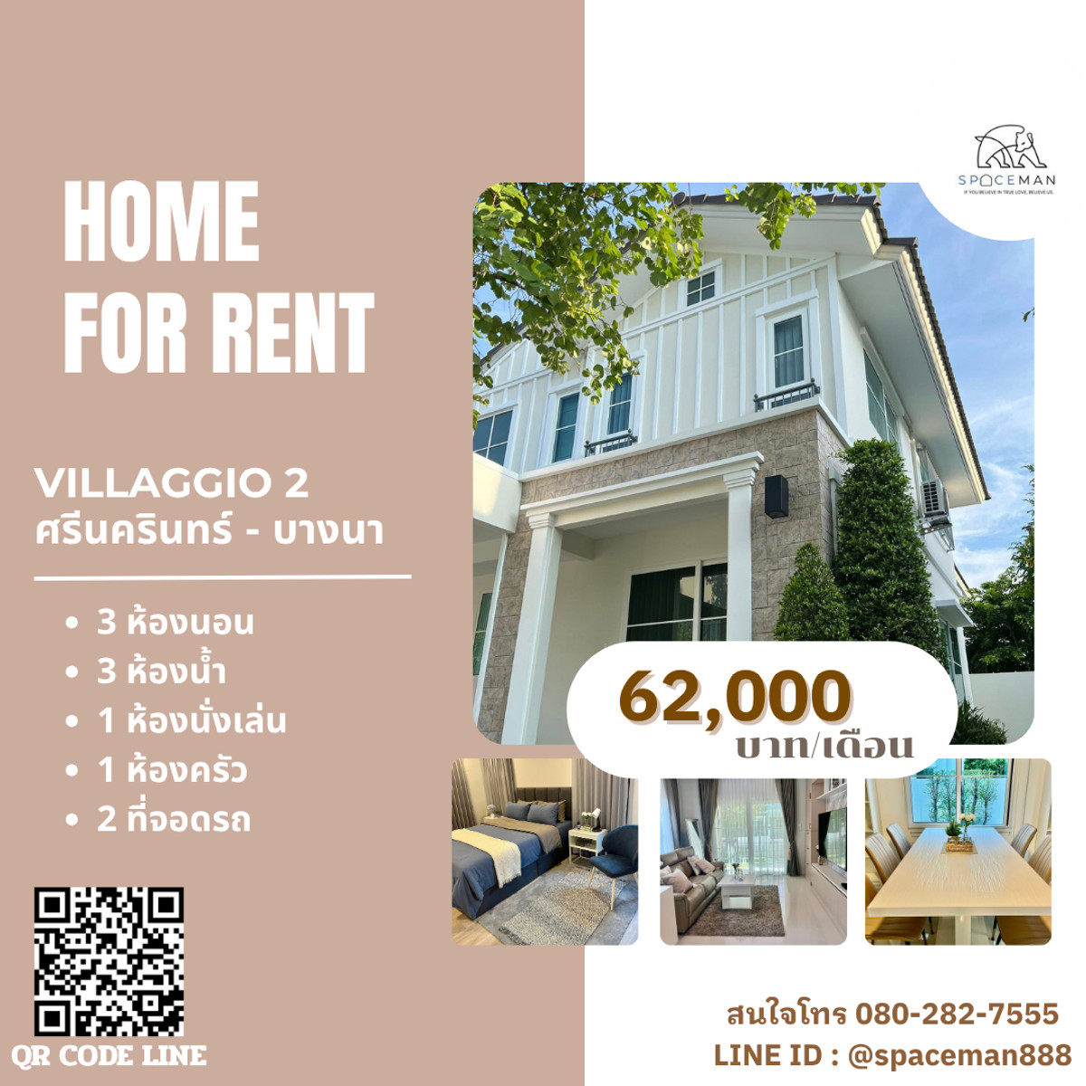 For RentHouseBangna, Bearing, Lasalle : 📣🌈🏡 House for rent at Villaggio 2 Srinakarin-Bangna, beautifully decorated, near Mega Bangna