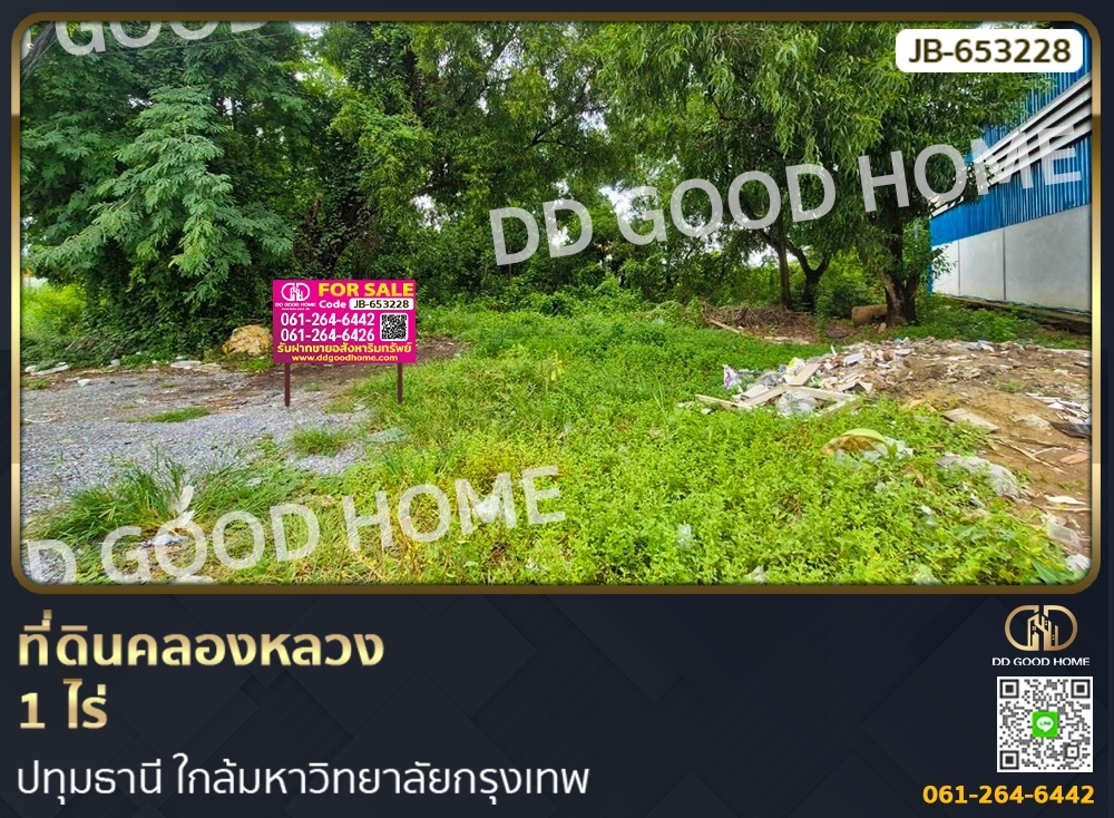 For SaleLandPathum Thani,Rangsit, Thammasat : Land Khlong Luang 1 rai, Pathum Thani, near Bangkok University