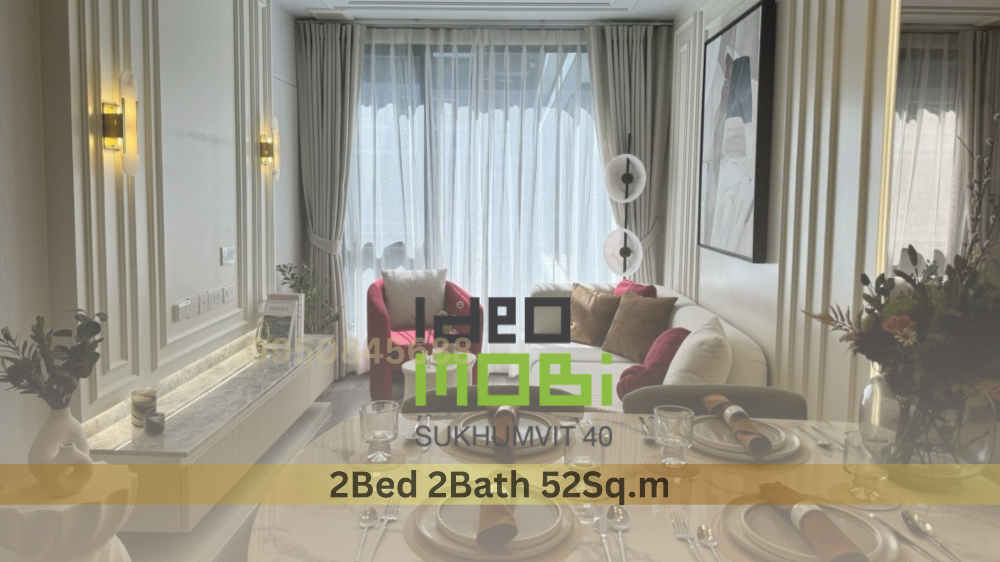 ขายคอนโดสุขุมวิท อโศก ทองหล่อ : 2ห้องนอน 2ที่จอดรถ 52ตร.ม. คอนโดสไตล์รีสอร์ทใกล้Bts.เอกมัย สนใจติดต่อTel/Line : 0950845688 ดาด้า