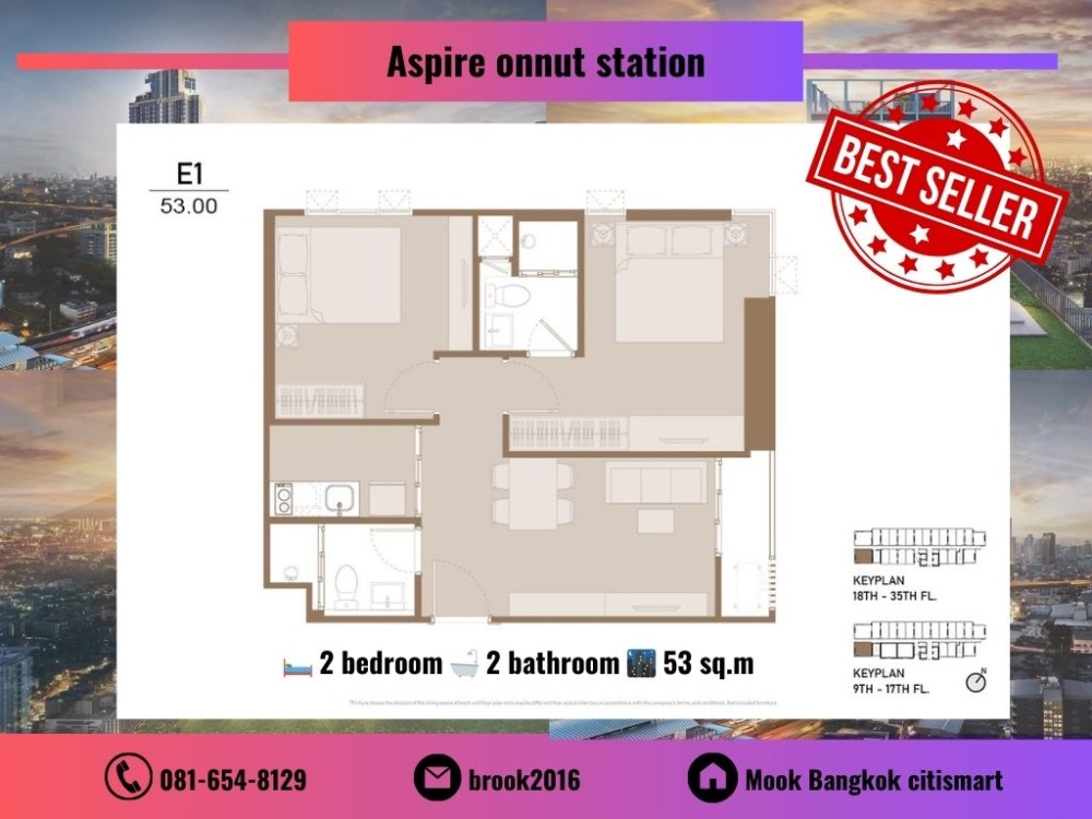 ขายดาวน์คอนโดอ่อนนุช อุดมสุข : 💥 2 Bedroom  Aspire อ่อนุช สเตชั่น เพียง 200 เมตร BTS อ่อนนุช  7.84 ล้านบาท  ราคาทีที่สุดใรโครงการ  ❗❗ ☎️ : 081-6548129