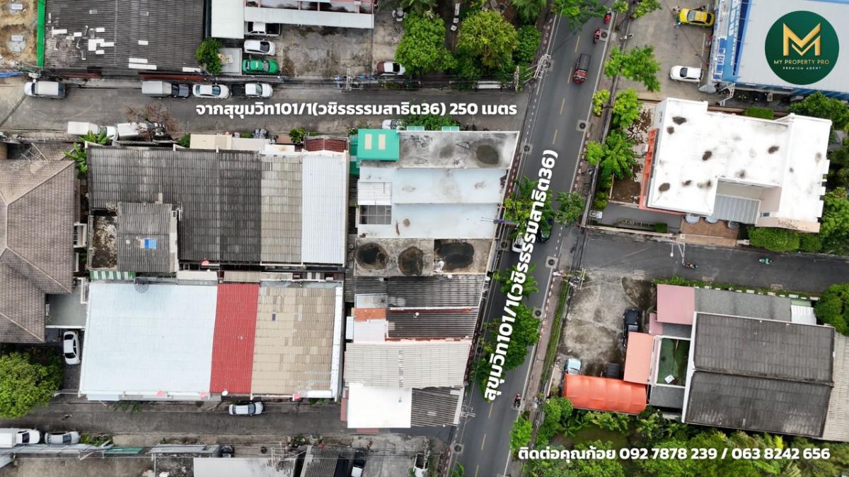 ขายที่ดินสุขุมวิท อโศก ทองหล่อ : ขายที่ดินแปลงสวยถมแล้ว สุขุมวิท 101/1 ซอยวชิรธรรมสาธิต 36 เนื้อที่ 278 ตร.ว. ใกล้ BTS ปุณณวิถี