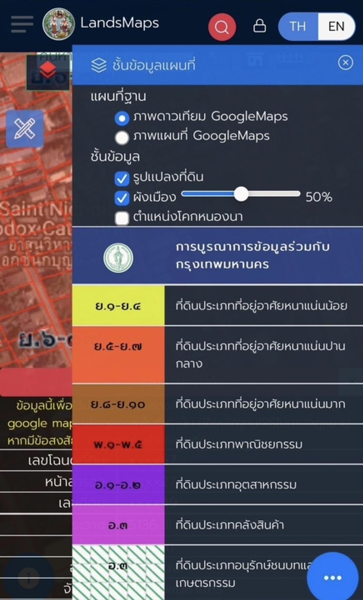 ขายที่ดินสุขุมวิท อโศก ทองหล่อ : ขายที่ดินแปลงสวยถมแล้ว สุขุมวิท 101/1 ซอยวชิรธรรมสาธิต 36 เนื้อที่ 278 ตร.ว. ใกล้ BTS ปุณณวิถี