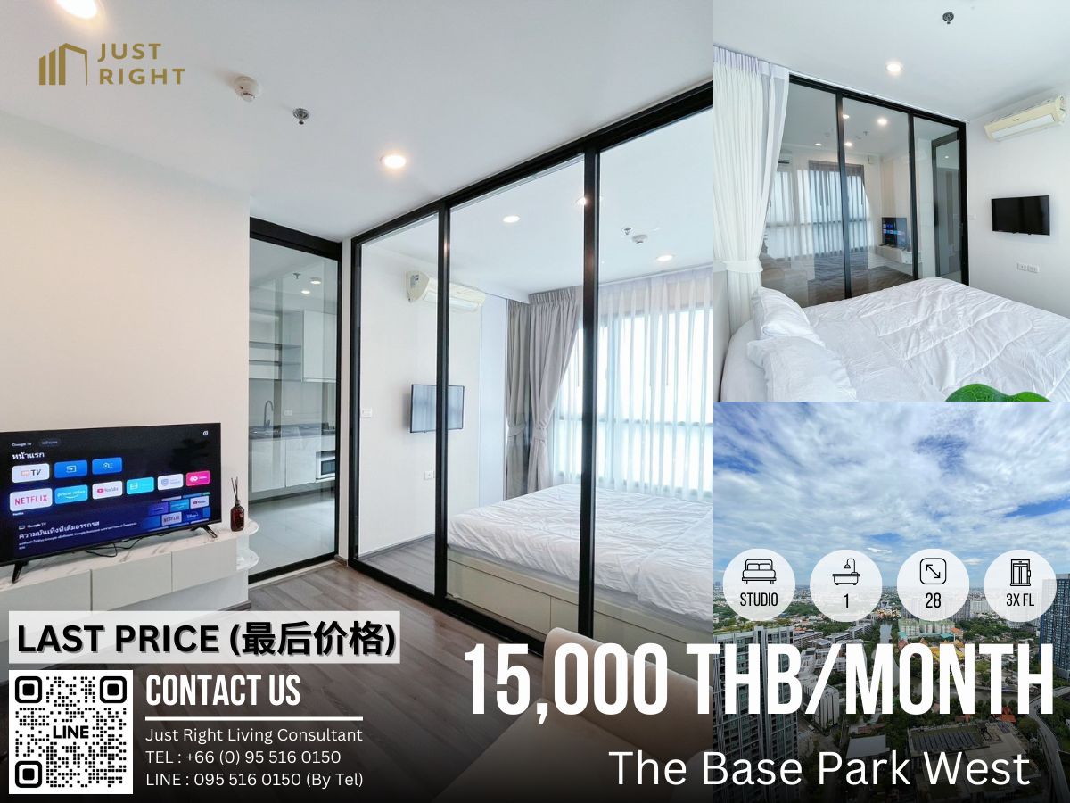 ให้เช่าคอนโดอ่อนนุช อุดมสุข : ให้เช่า The Base Park West Studio 1 ห้องน้ำ 28 ตรม. ชั้น 3x ตกแต่งใหม่ เฟอร์ครบ ราคาเพียง 15,000 บาท/เดือน สัญญา 1 ปีเท่านั้น