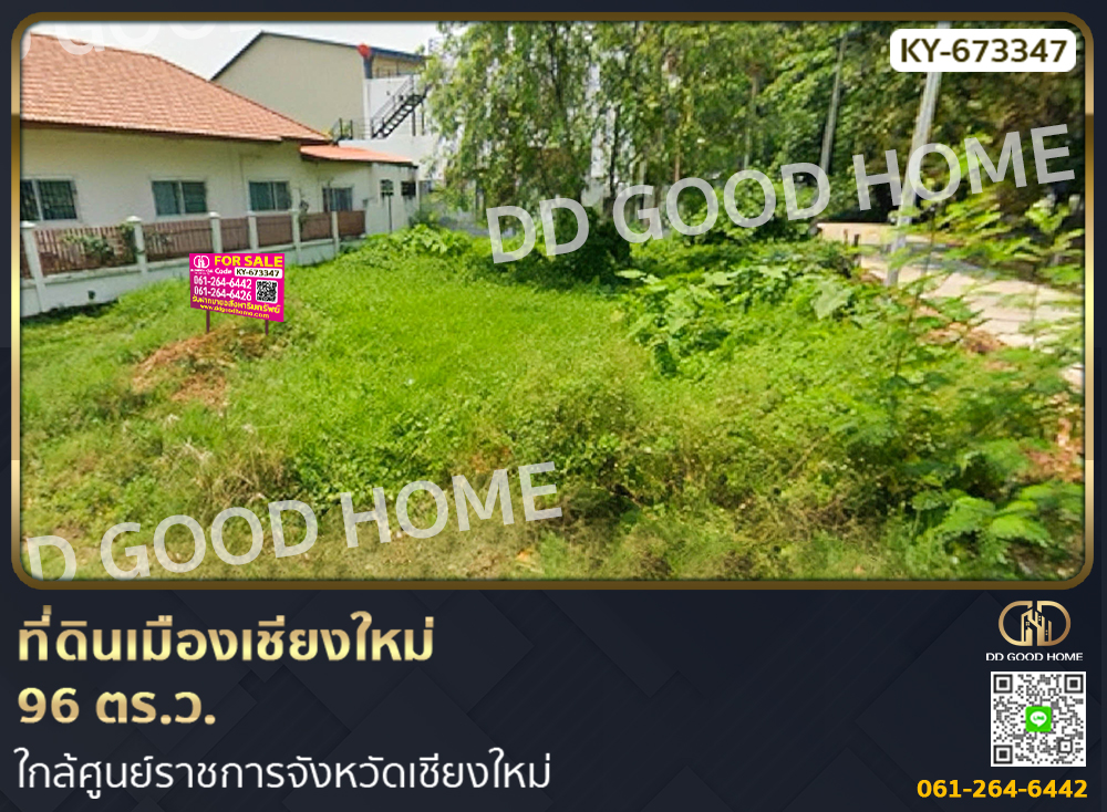 For SaleLandChiang Mai : Land in Chiang Mai, 96 sq w., near Chiang Mai Provincial Government Center