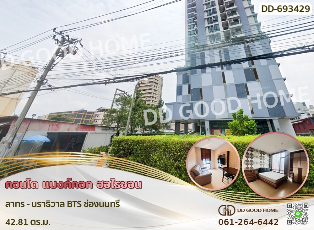 For SaleCondoSathorn, Narathiwat : Condo Bangkok Horizon Sathorn - Narathiwat BTS Chong Nonsi