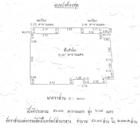 For SaleCondoThaphra, Talat Phlu, Wutthakat : Condo The Key Wutthakat, 20th floor, 2 bedrooms, 1 bathroom, 56.38 sq m., next to BTS Wutthakat