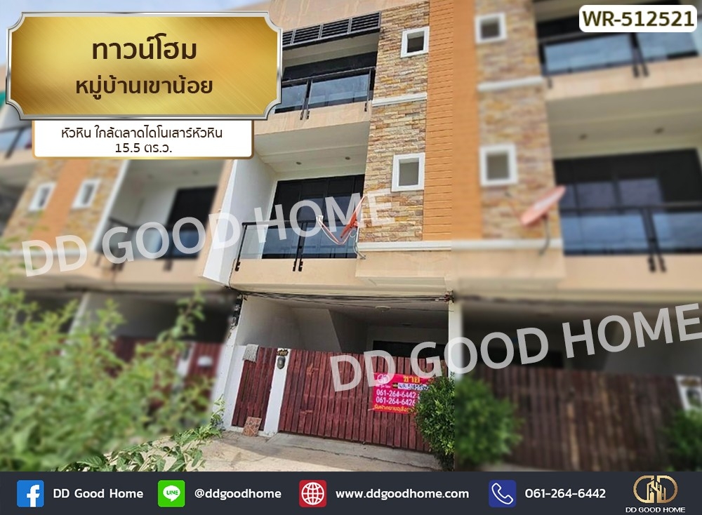For SaleTownhomeHuahin, Prachuap Khiri Khan, Pran Buri : Townhome, Khao Noi Village, Hua Hin, near Dinosaur Market Hua Hin
