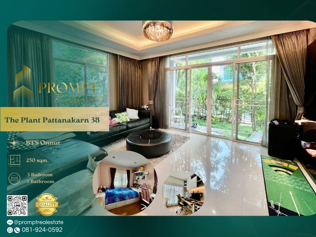 ขายบ้านพัฒนาการ ศรีนครินทร์ : ST12763 - The Plant Pattanakarn 38 :  เดอะ แพลนท์ พัฒนาการ 38