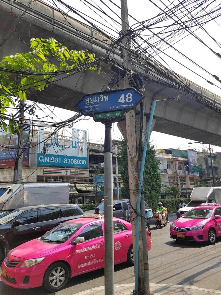 ขายคอนโดอ่อนนุช อุดมสุข : 🚩ขาย Aspire Sukhumvit 48 ชั้น 22 ขนาด 38.37 ตร.ม. 3.47 ล้าน