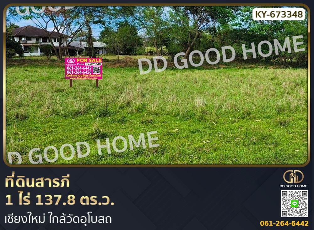For SaleLandChiang Mai : Land Saraphi 1 rai 137.8 sq w. Chiang Mai near Wat Ubosot