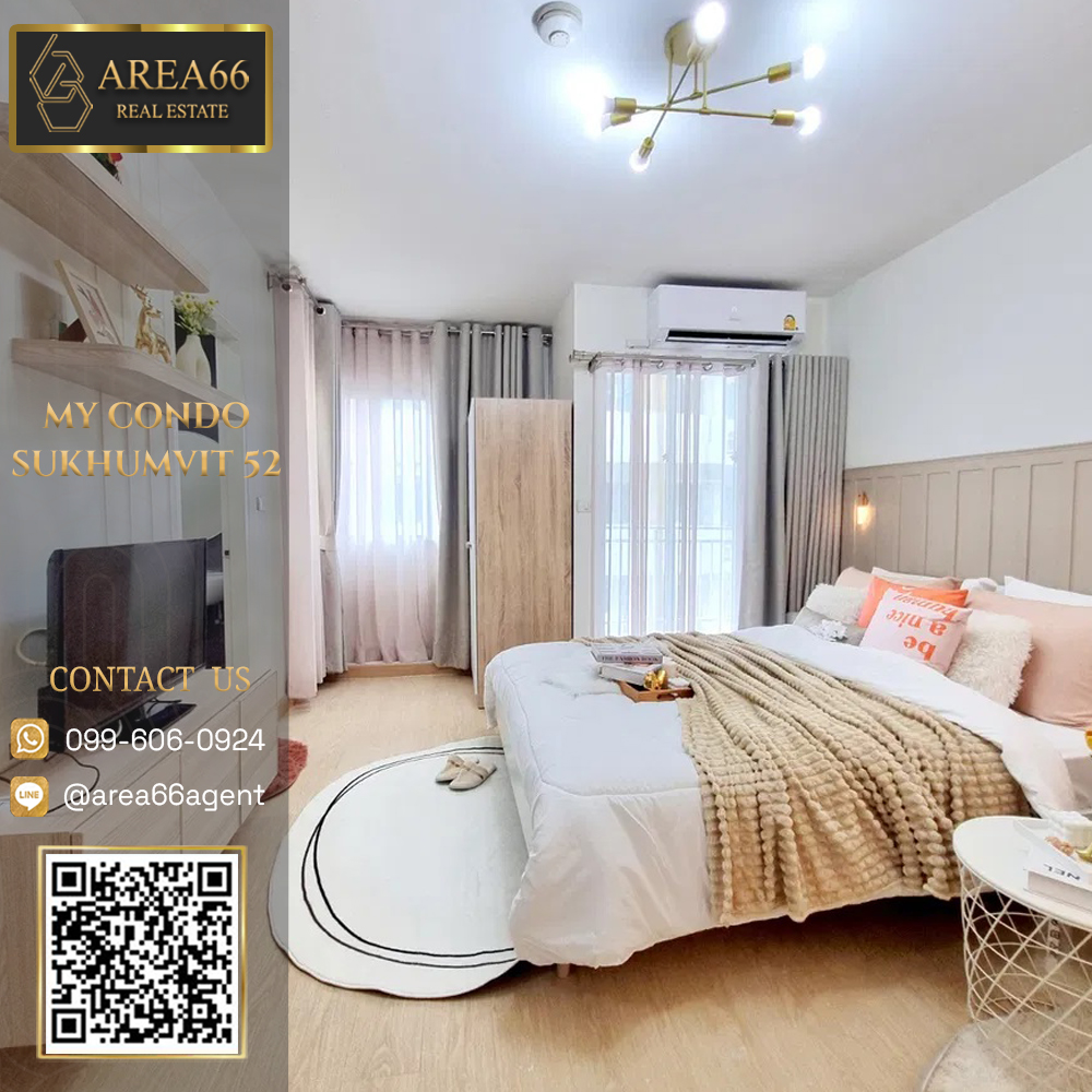 ขายคอนโดอ่อนนุช อุดมสุข : 🔥 ขายด่วน!! คอนโด My condo สุขุมวิท 52