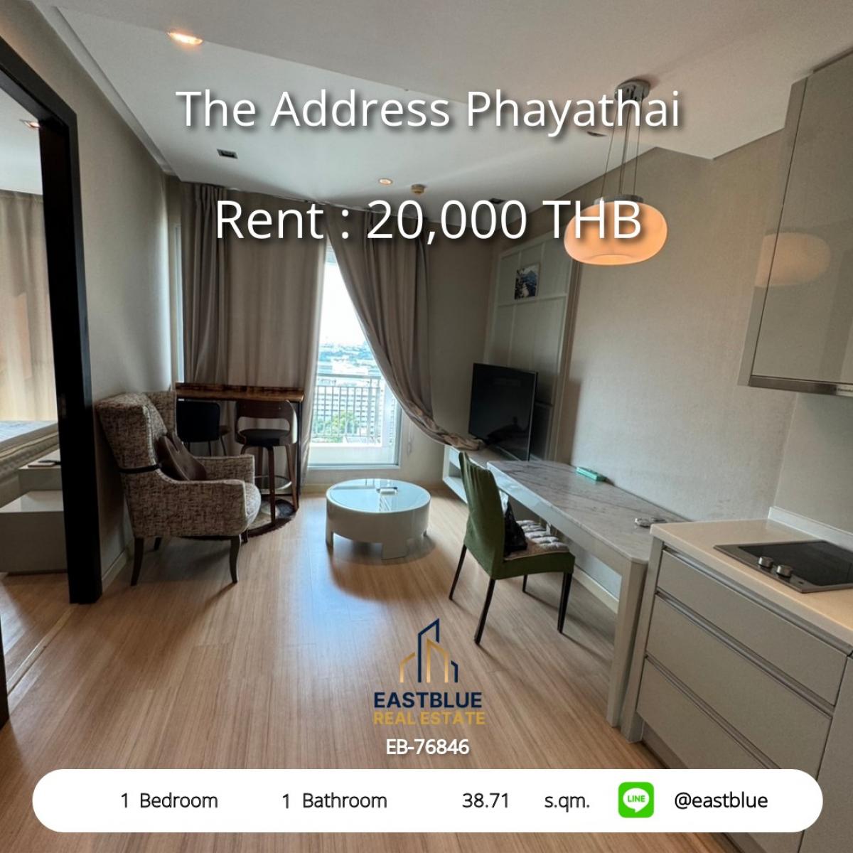 ให้เช่าคอนโดราชเทวี พญาไท : เช่าคอนโด The Address พญาไท 1นอน 1น้ำ ใกล้ BTS/MRT เพียง 20,000 บาท! พร้อมสระว่ายน้ำ ฟิตเนส และความปลอดภัย ตอบโจทย์ชีวิตเมือง!