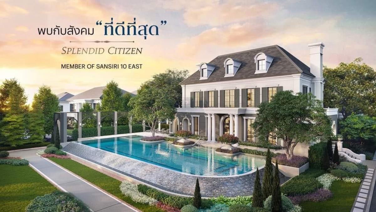 For SaleHouseBangna, Bearing, Lasalle : 📲Register to view the project and choose a plot before anyone else. Setthasiri Bangna Km.10 