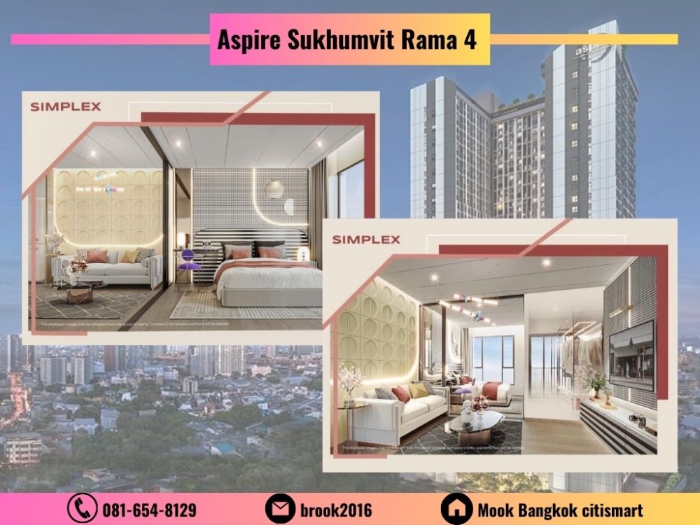 ขายดาวน์คอนโดคลองเตย กล้วยน้ำไท : ขายดาวน์ ASPIRE สุขุมวิท - พระราม 4  