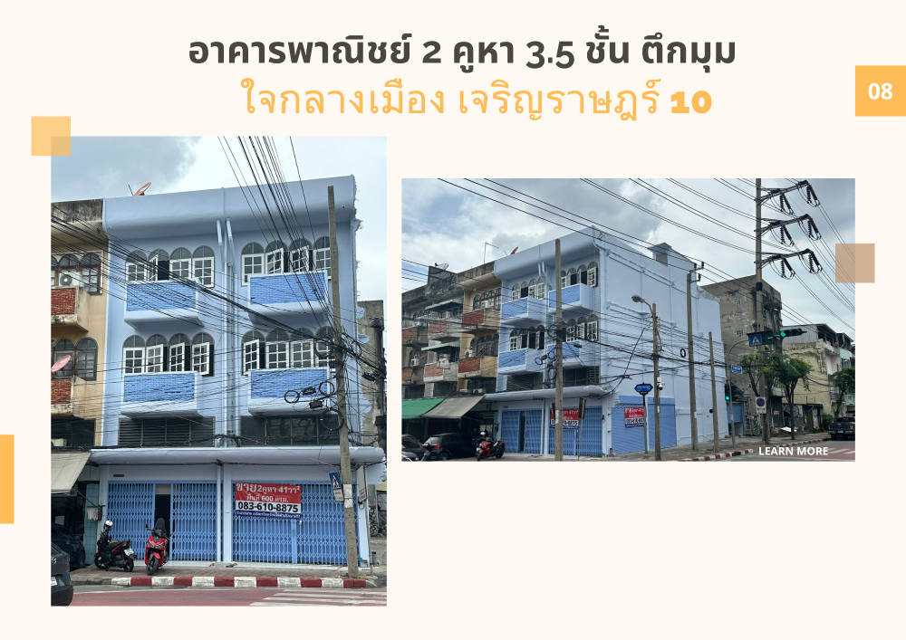 For SaleShop HouseSathorn, Narathiwat : Commercial Building for Sale – 2 Units, 3.5 Storeys in Prime CBD Location!