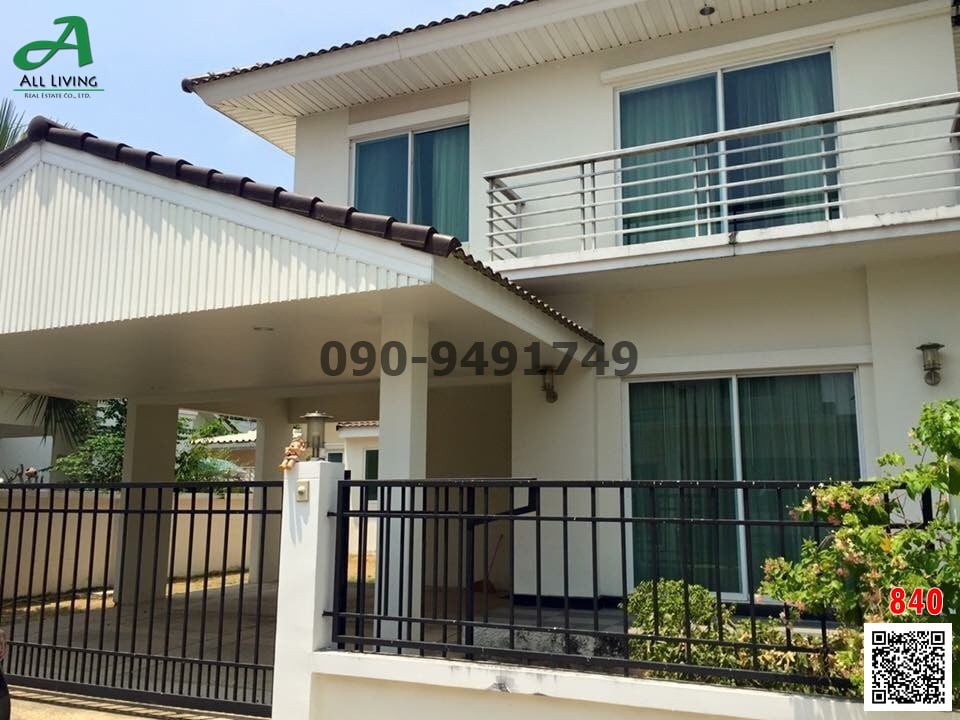 ขายบ้านลาดกระบัง สุวรรณภูมิ : ขาย/เช่า บ้านเดี่ยว เพอร์เฟค เพลส อ่อนนุช 77 เฟส 4 บ้านสวย วิวธรรมชาติร่มรื่น