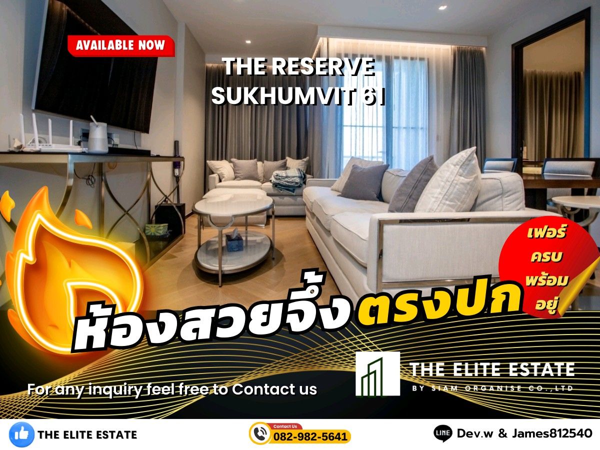 ให้เช่าคอนโดสุขุมวิท อโศก ทองหล่อ : 🐲🍀 ห้องสวย เฟอร์ครบ พร้อมอยู่🐲🍀 THE RESERVE SUKHUMVIT 61